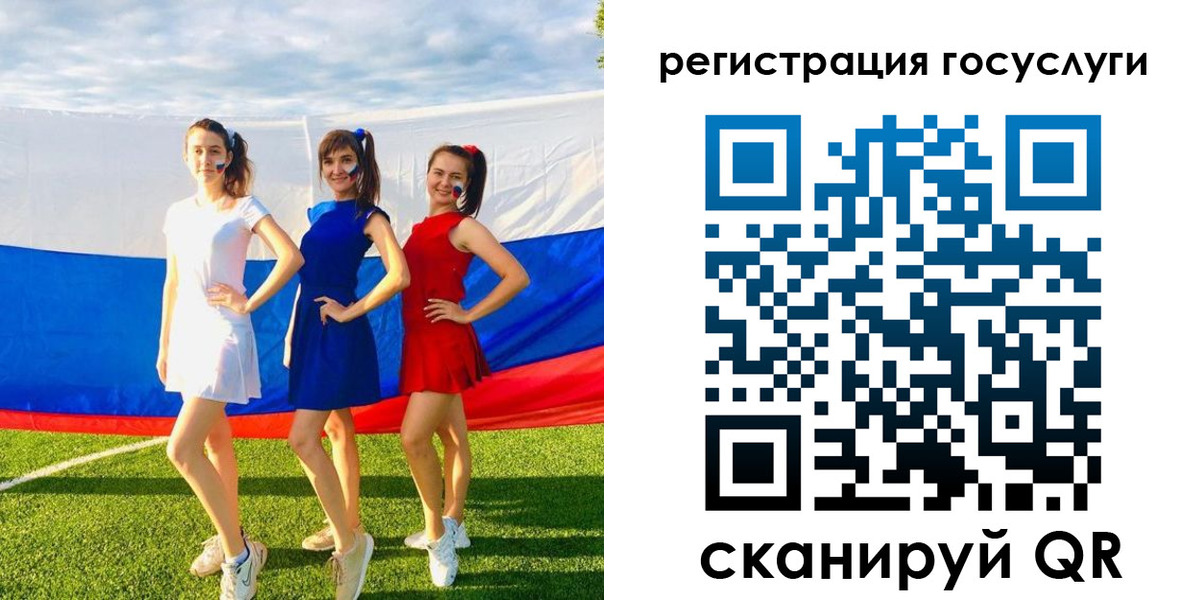 временная регистрация 2025 в Павловске