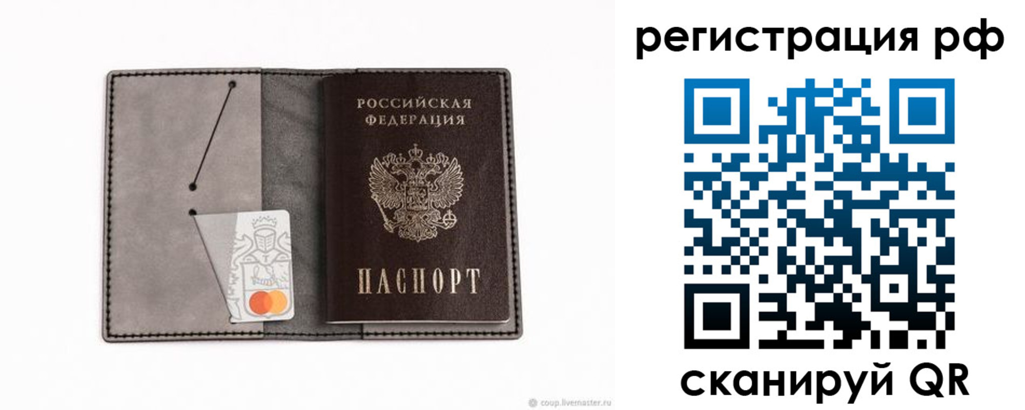 регистрация для дет. сада в Павловске